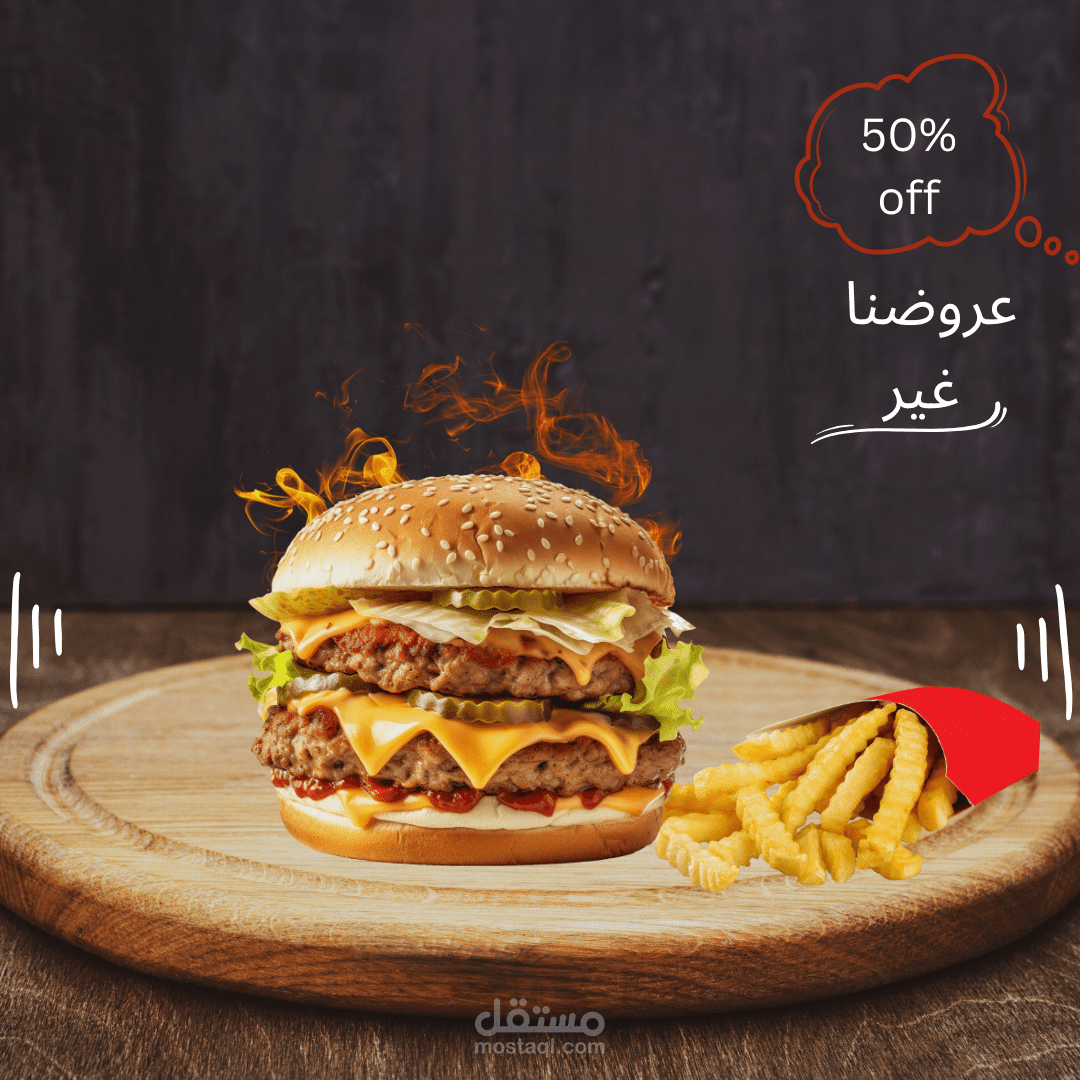 تصميم اعلانات السوشيال ميديا