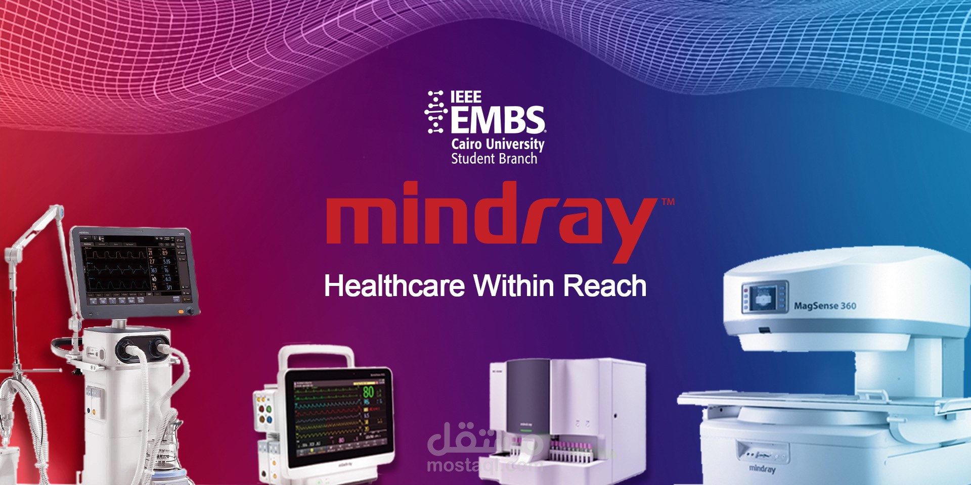 حملة إعلانية على مواقع التواصل لحدث هندسي.