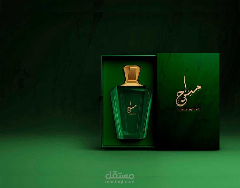 تصميم لوقو / PERFUME LOGO