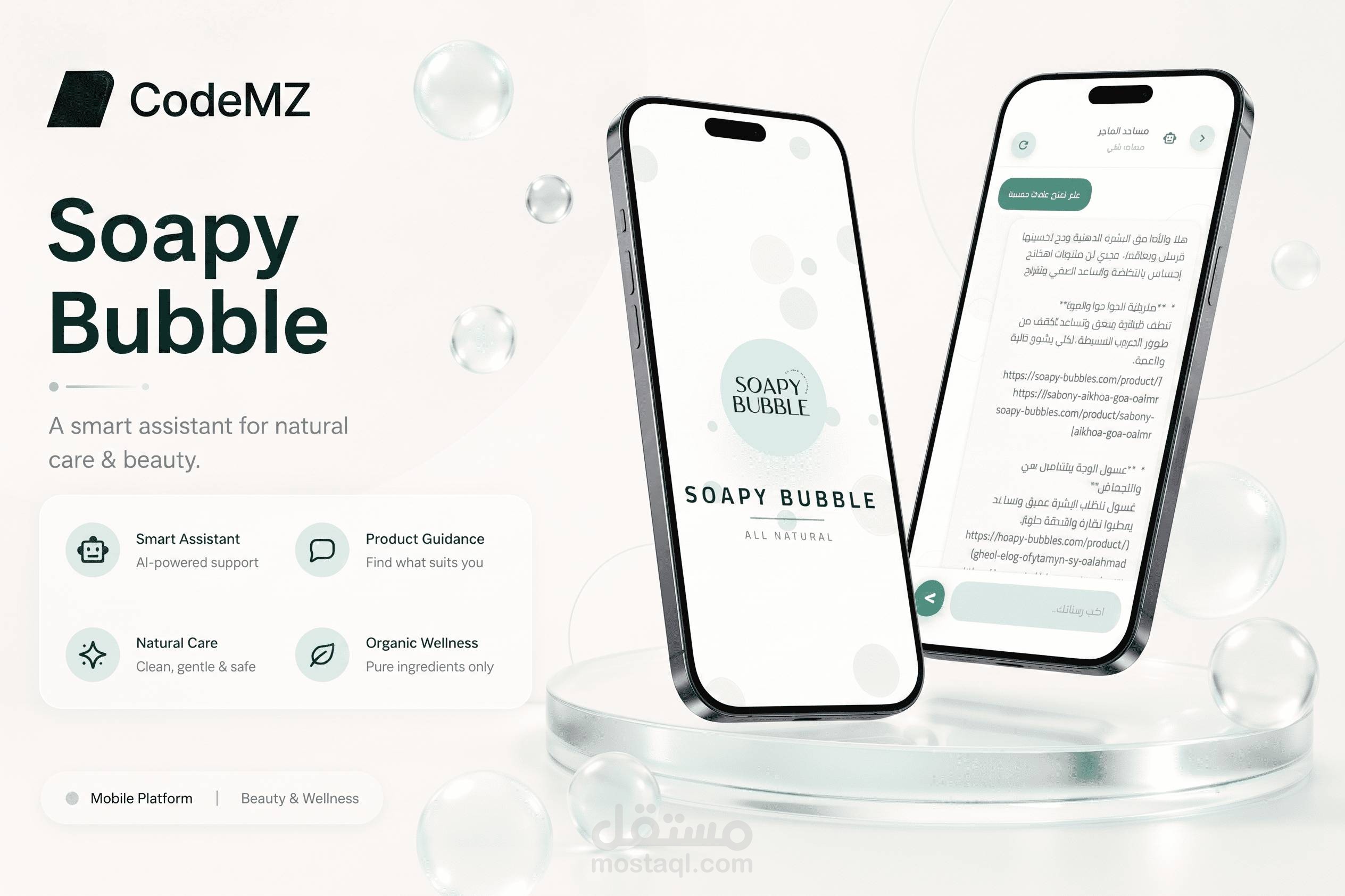 Soapy Shop Mobile App