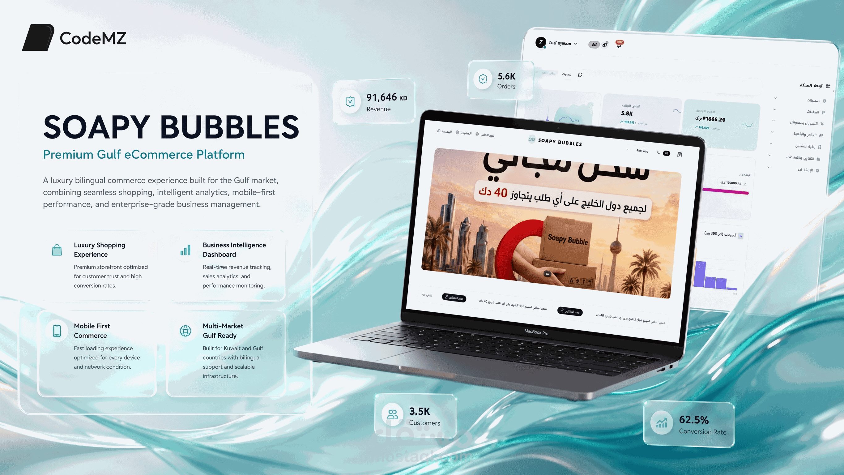 Soapy Shop Web Platform