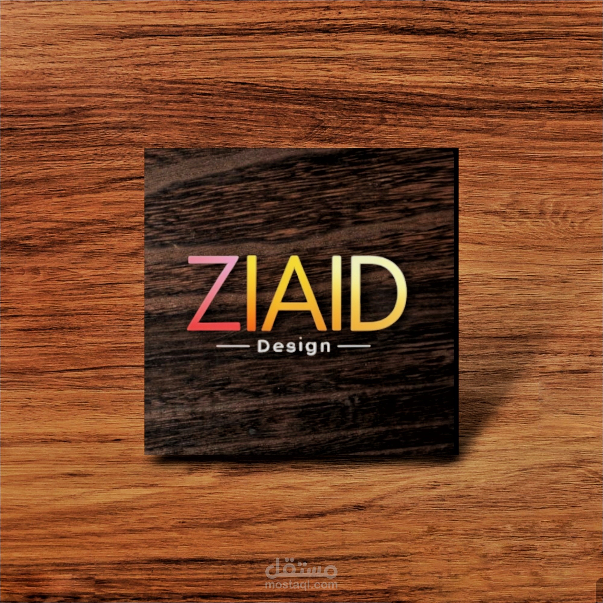 تصميم شعار