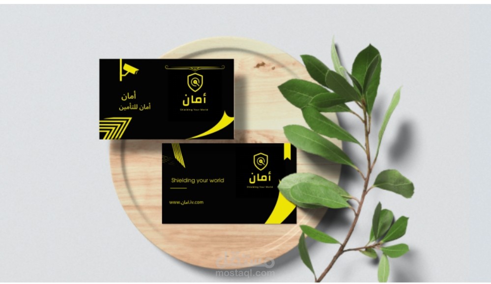 "تصميم وإصدار بطاقة عمل متميزة لشركة التأمين الرائدة باسم 'أمان': تأمين يضمن الحماية والثقة."