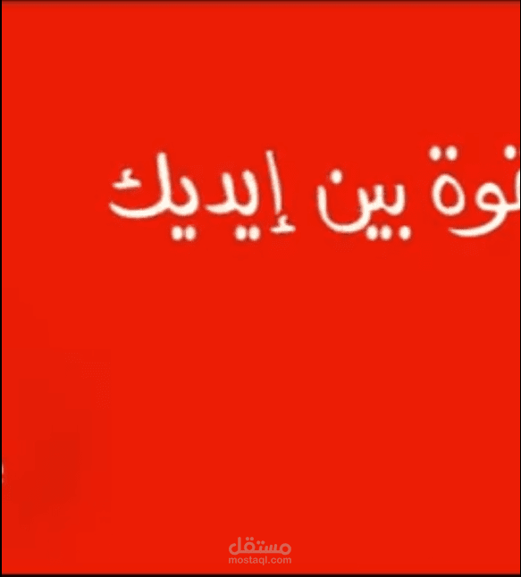 تعليق صوتي بالعامية المصرية لاعلان شركة فودافون مصر (عمل غير رسمي)