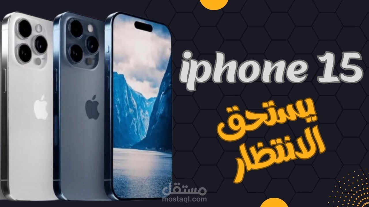 مونتاج فيديو تقني