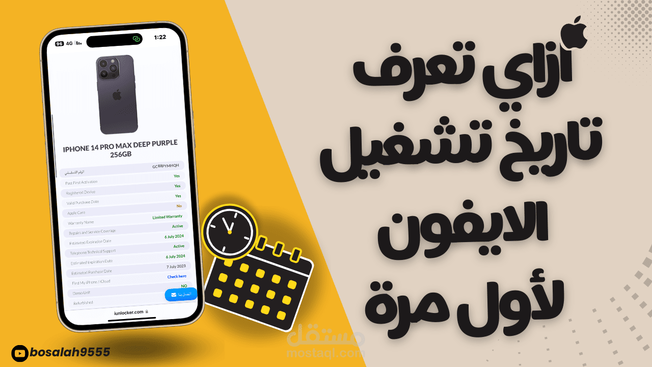 صور مصغرة للفيديوهات