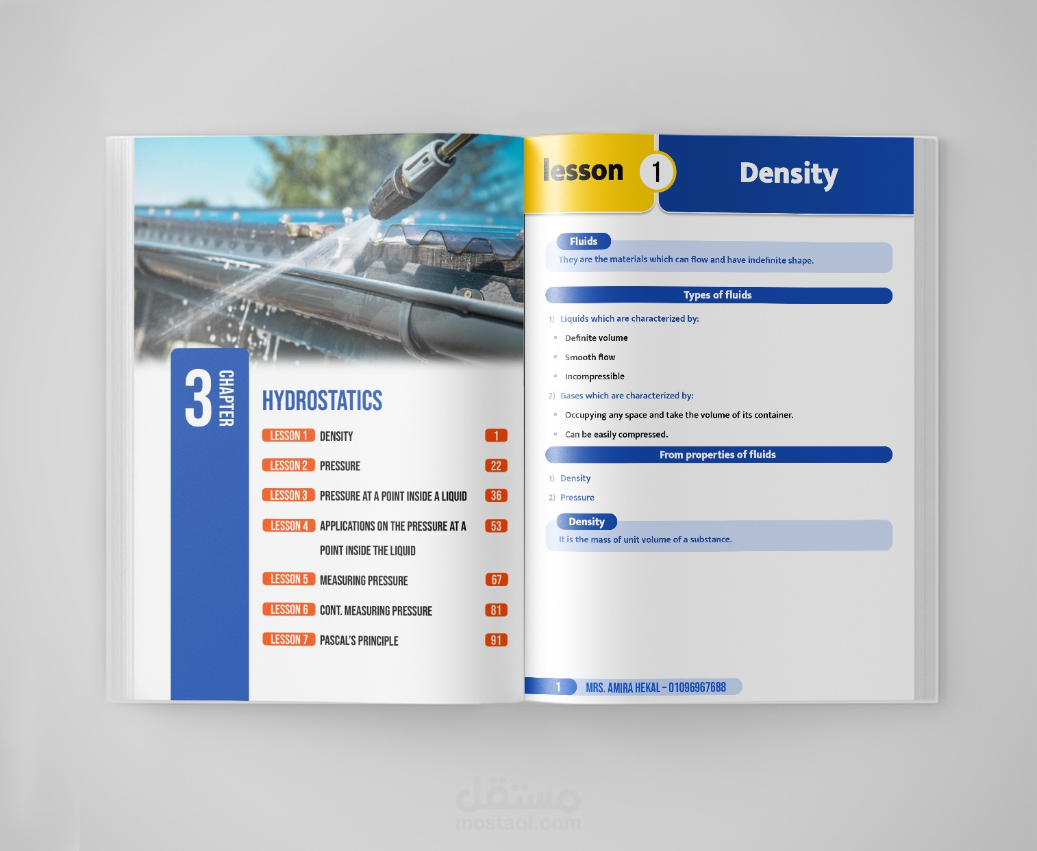 مذكرة فيزياء | Physics Notebook