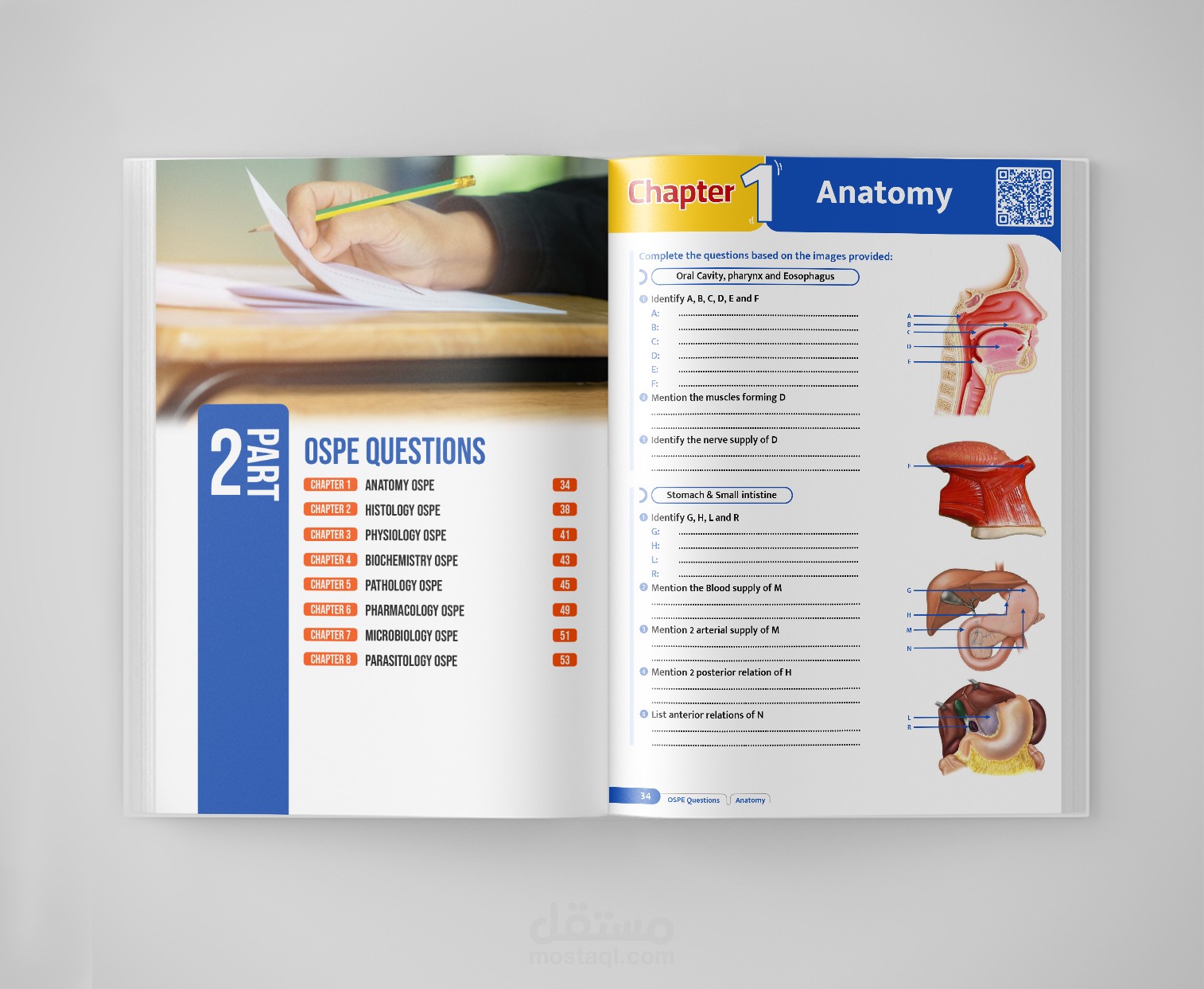 كتاب اسئلة طبية | Medical Book