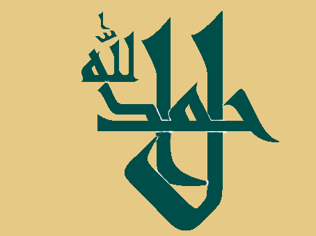 تراكب الحروف