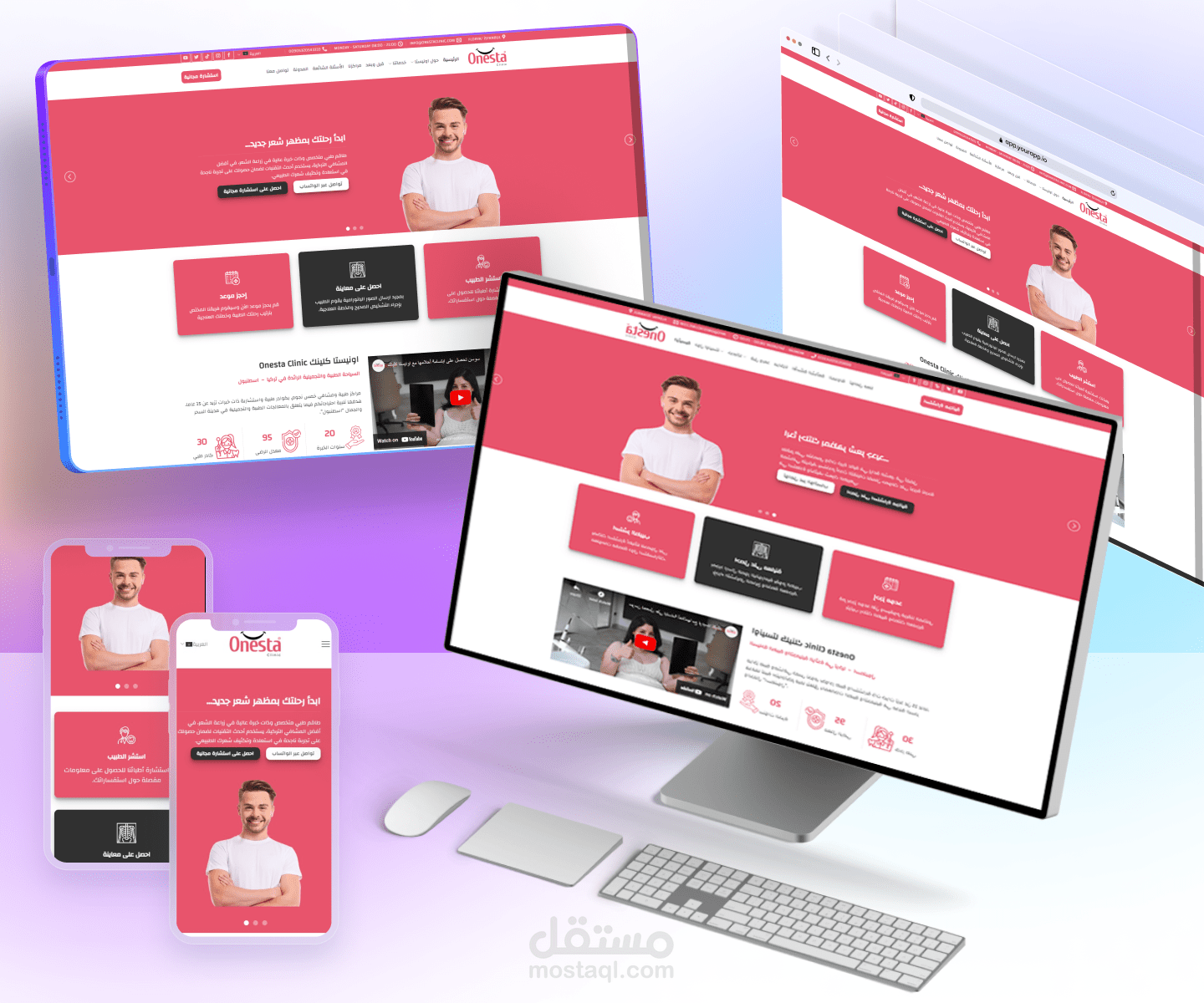 اونيستا كلينك Onesta Clinic – تركيا