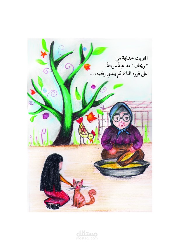 قصة للاطفال