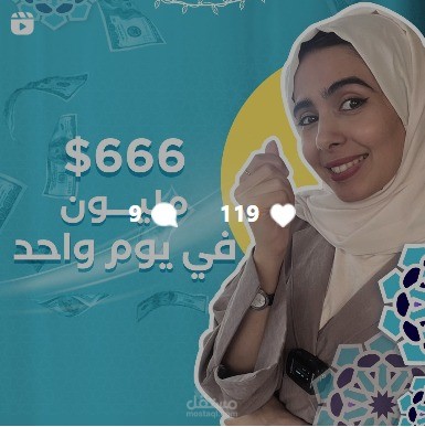 ادارة حساب الانستقرام وكتابة المحتوى التسويقي بالكامل
