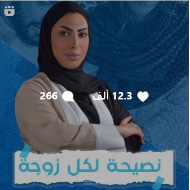 ادارة حساب الانستقرام وكتابة المحتوى التسويقي بالكامل