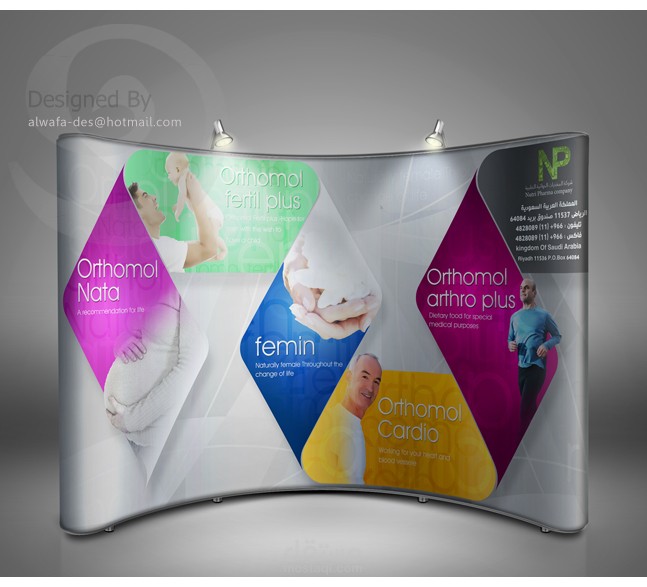 رول أب لشركة طبية