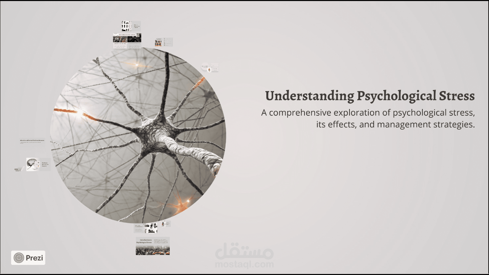 تصميم عرض تقديمي متكامل عن الضغط النفسي — التعريف والأسباب والعلاج