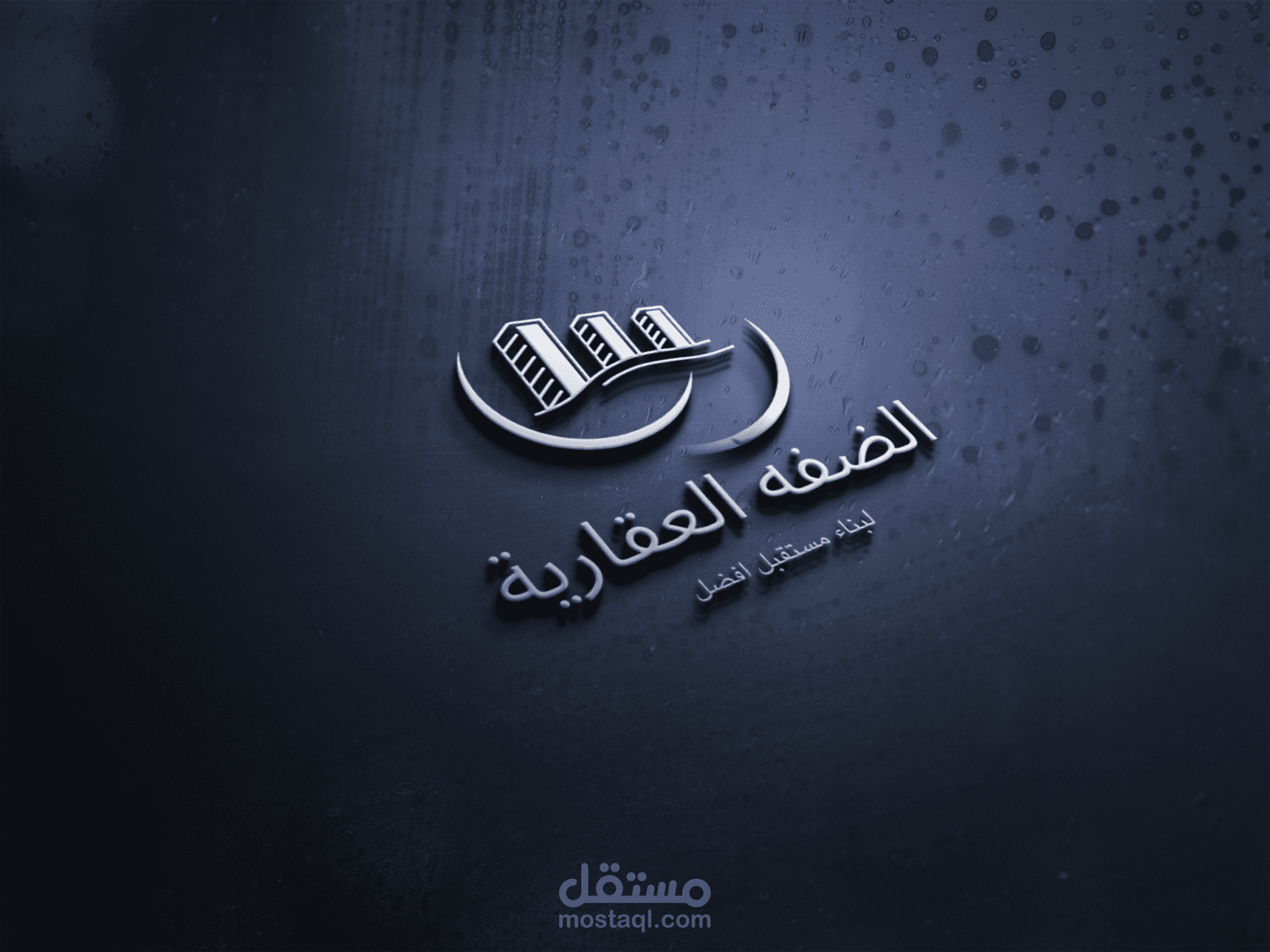 شركة عقارات
