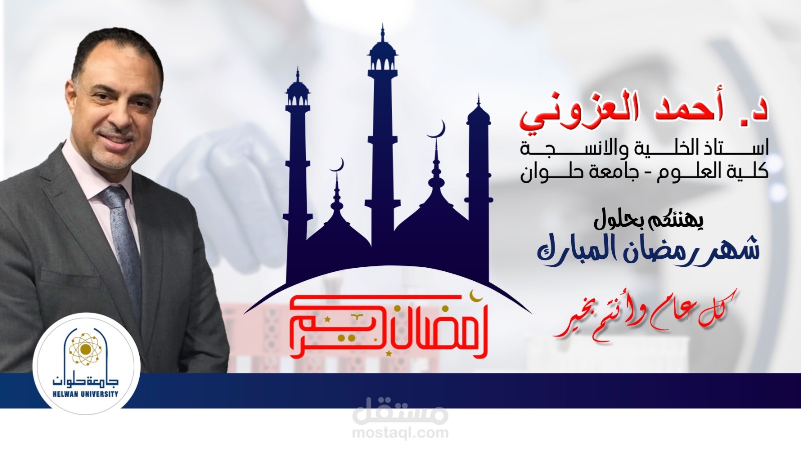 Design Post for Facebook page