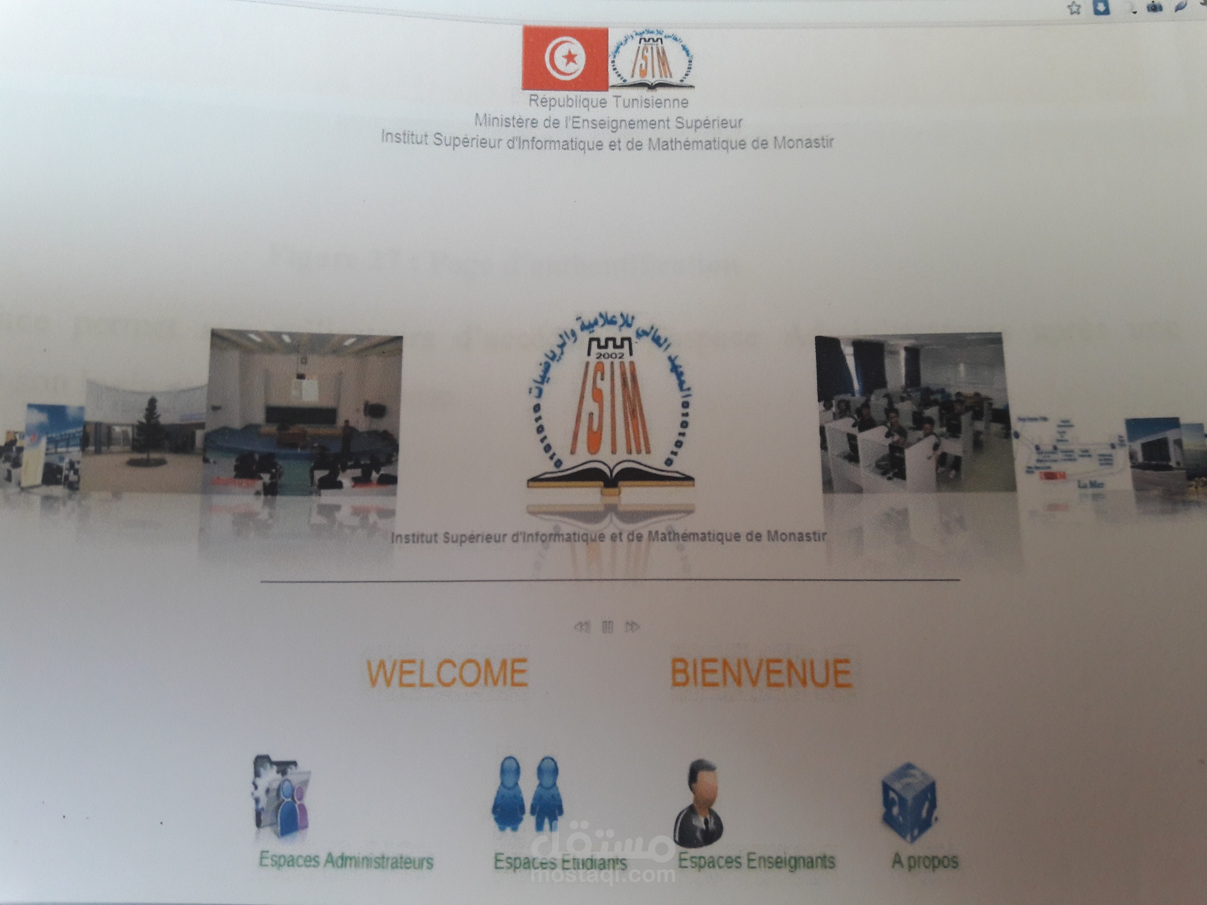 موقع لأحد الجامعات