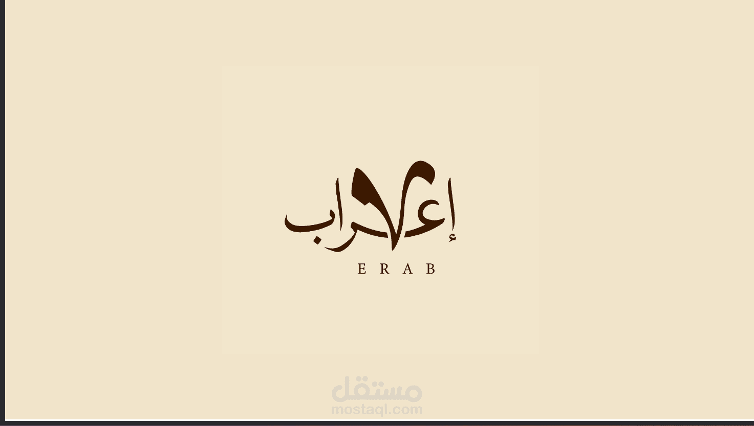 عمل استراتيجي لمتجر ملابس بالسعودية