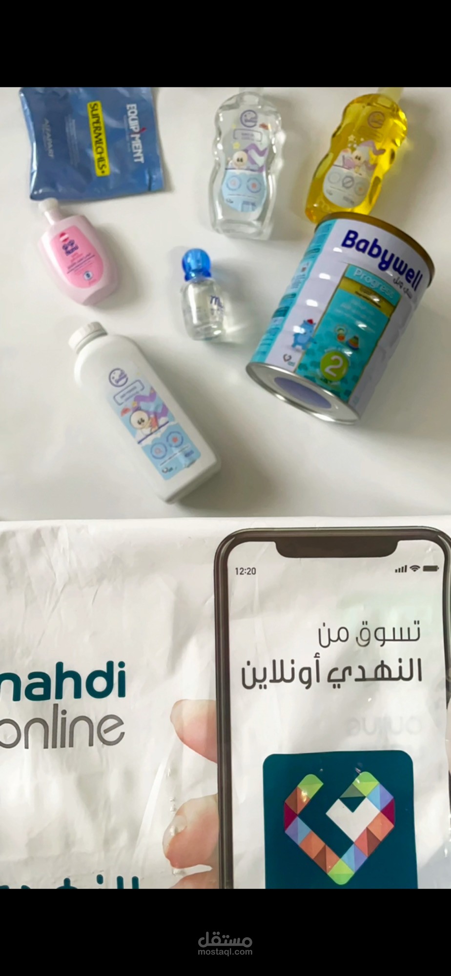 تصوير مشتريات من الصيدليه