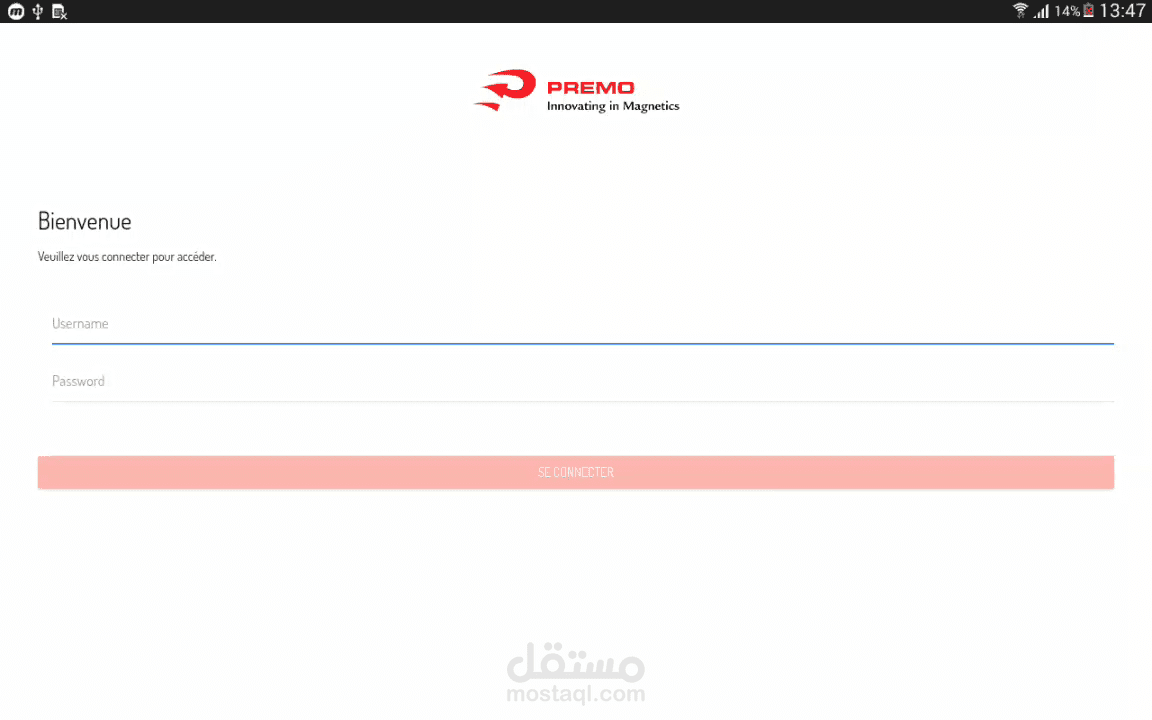 تطبيق لملء استمارات