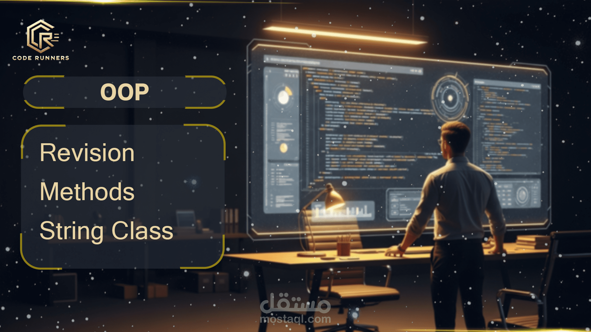 تصميم ثابميل لقناة تعليمية