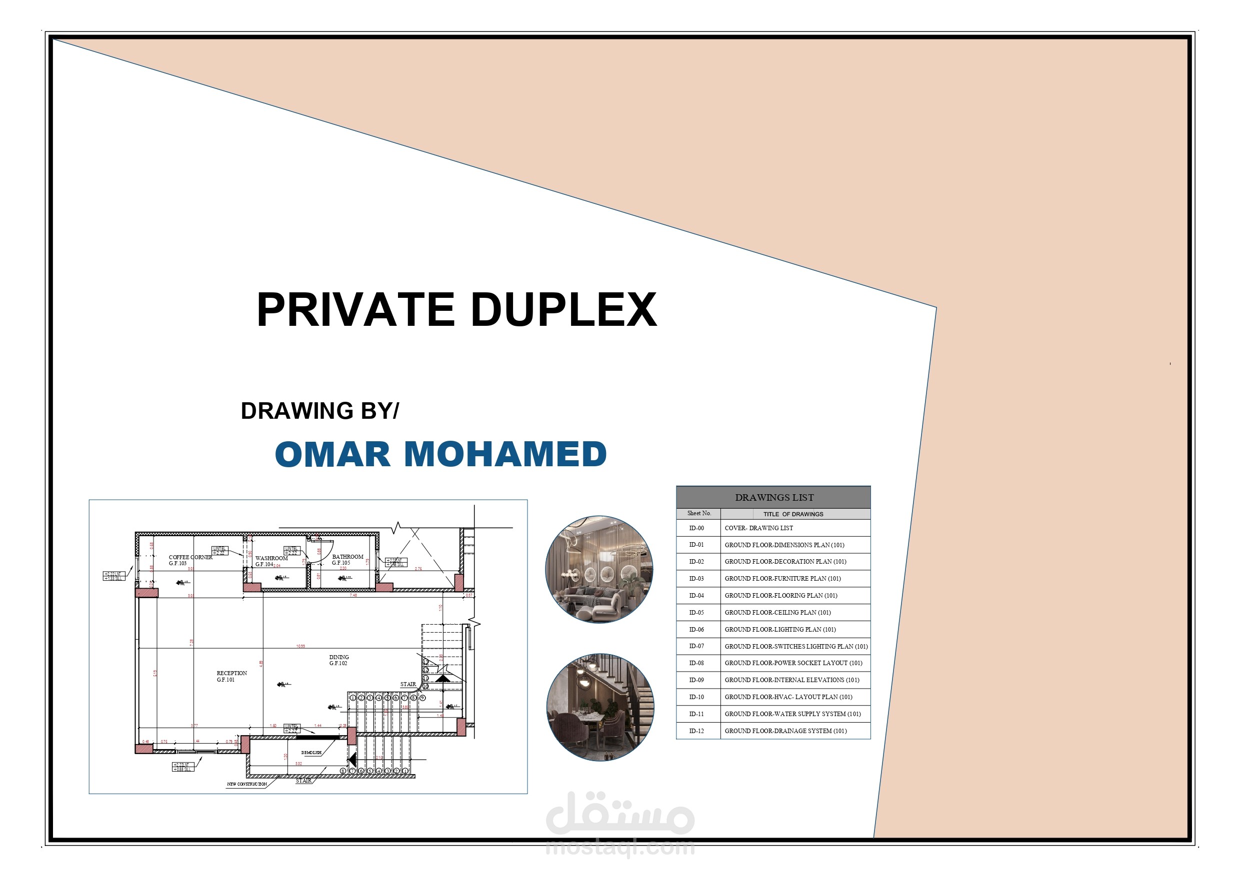private duplex