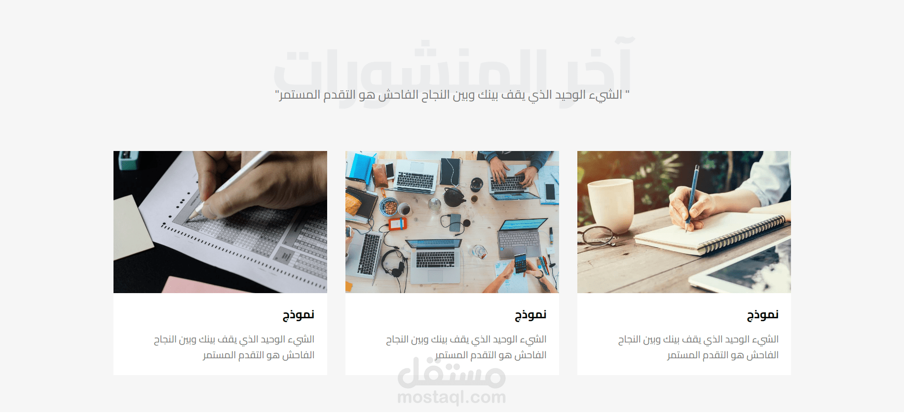 موقع معرض أعمال