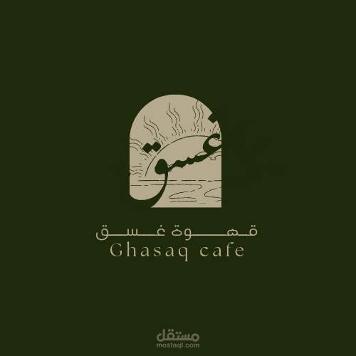 انشاء شعار