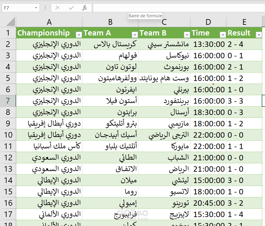 مشروع استخراج بيانات المباريات من موقع عربي