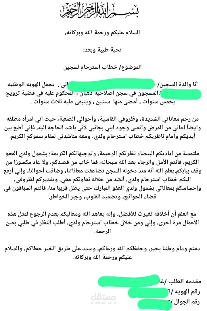 خدمات الكترونيه كتابه وتصميم