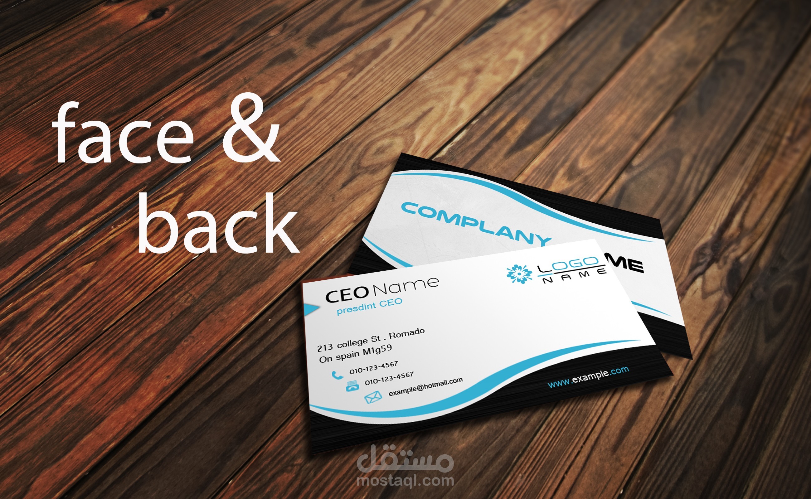 بطاقه اعمال