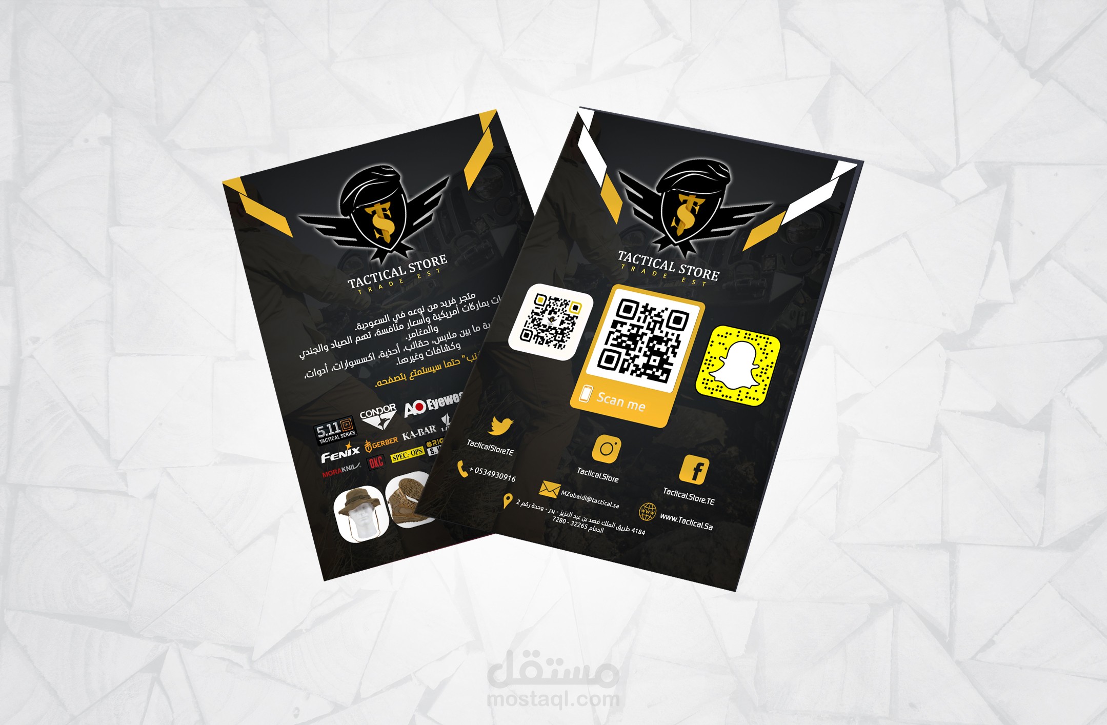 تصميم خاص بــTactical.Store فى السعودية