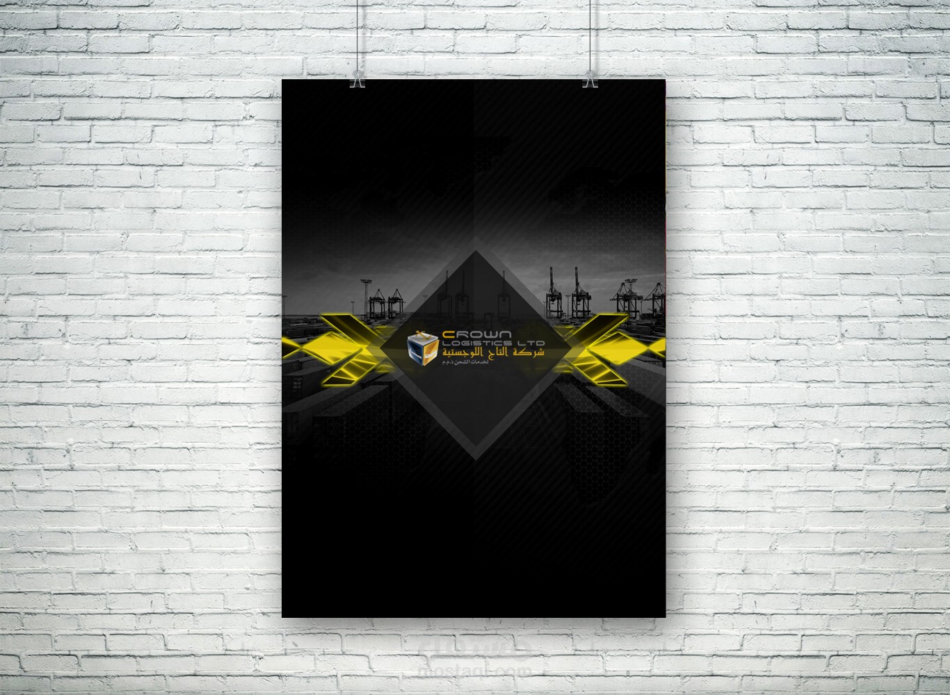 فلاير خاصه بشركه التاج الوجيستية