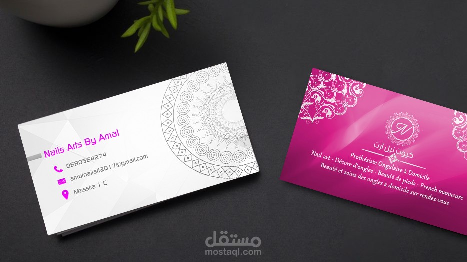 لوجو + كرت لمركز كيوت نيل ارت