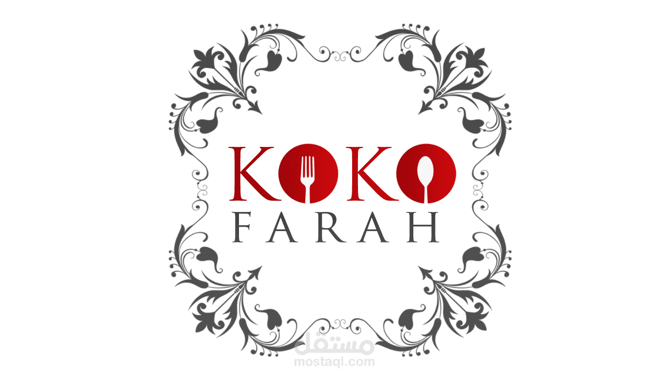 لوجو + منيو + فيس بوك cover لمطعم Koko Farah