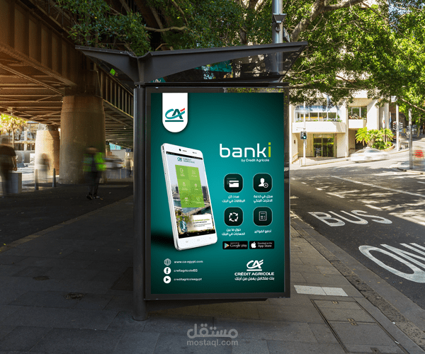 تصميم billbord لتطبيق banki الخاص ببنك كريدت اجريكول