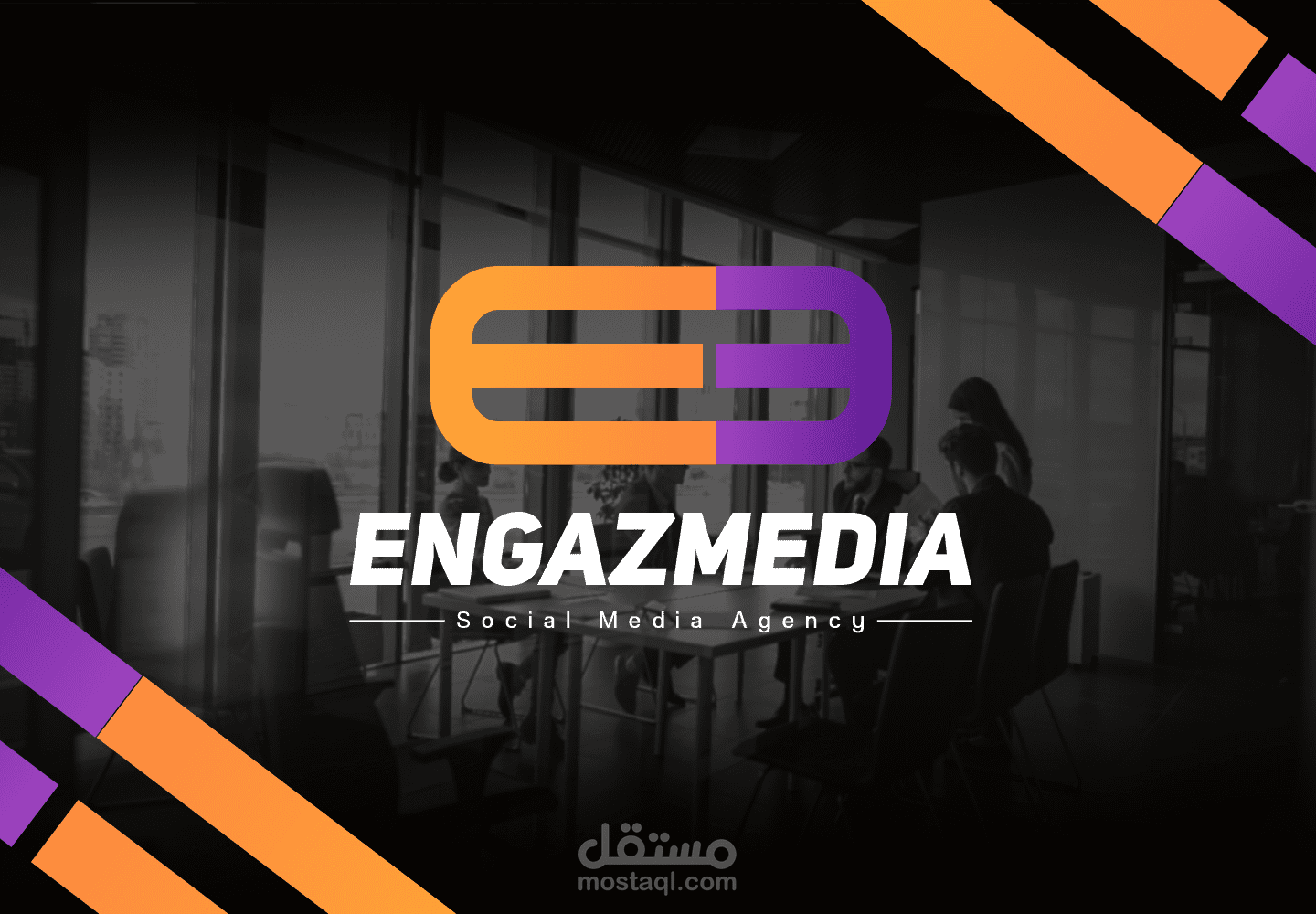 تصميم الوجو لشركه Engaz media