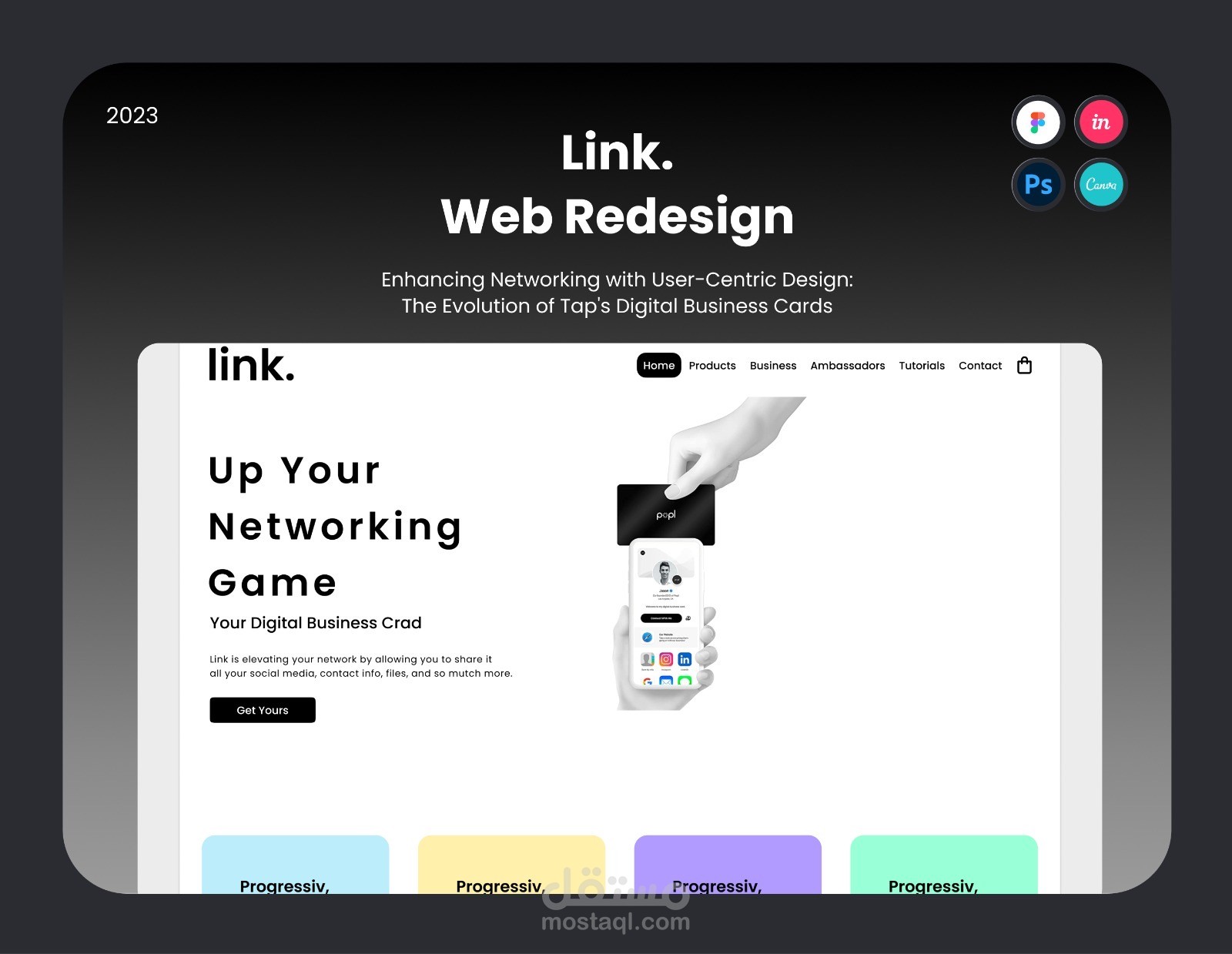 Link. - e-Commerce website