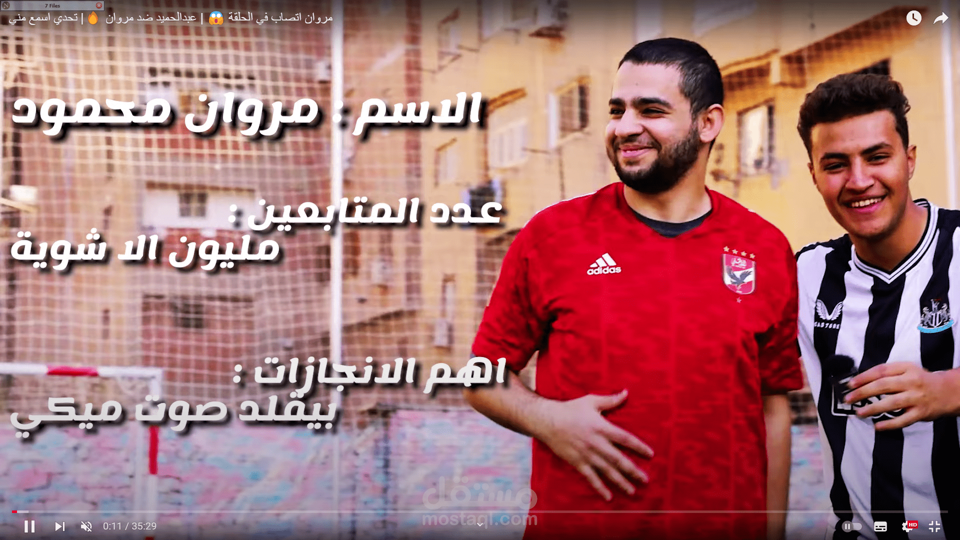 حلقة من تحديات كورة مدتها 35 دقيقة انا اللي عملتلها مونتاج كلها