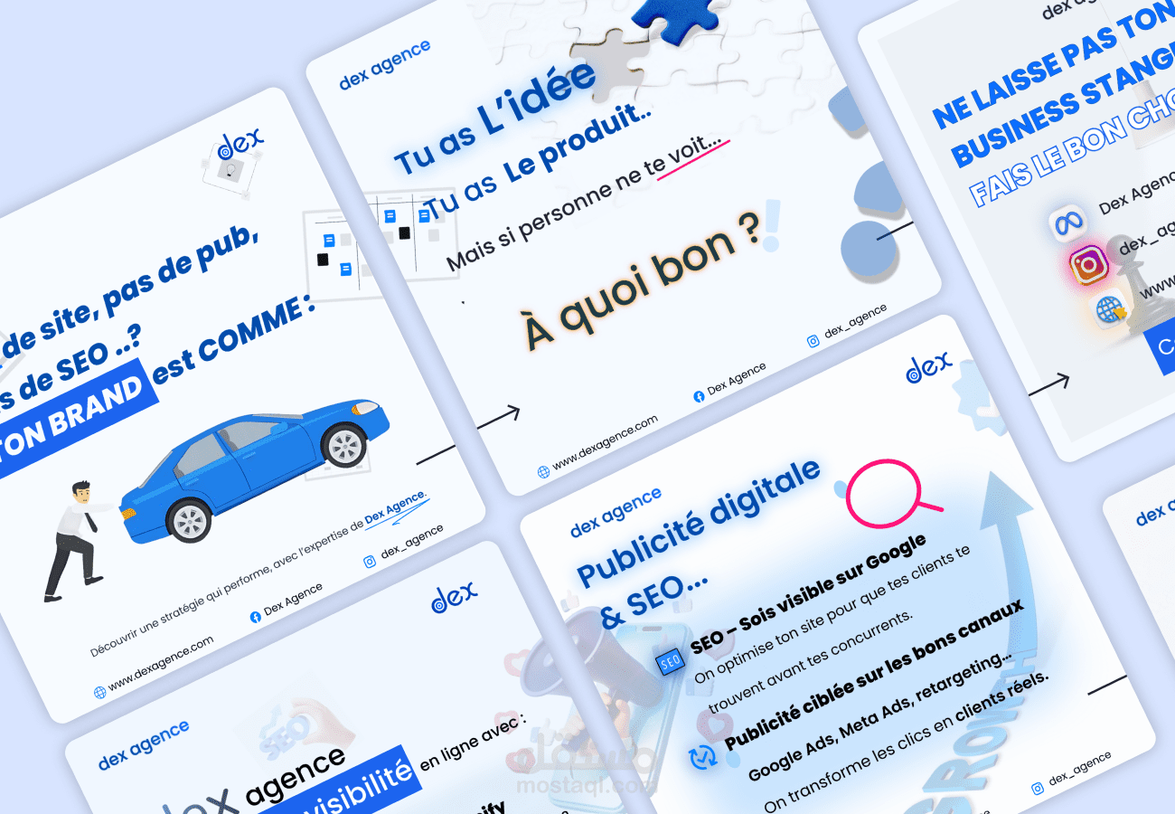 تصميم كاروسيل احترافي لوسائل التواصل الاجتماعي