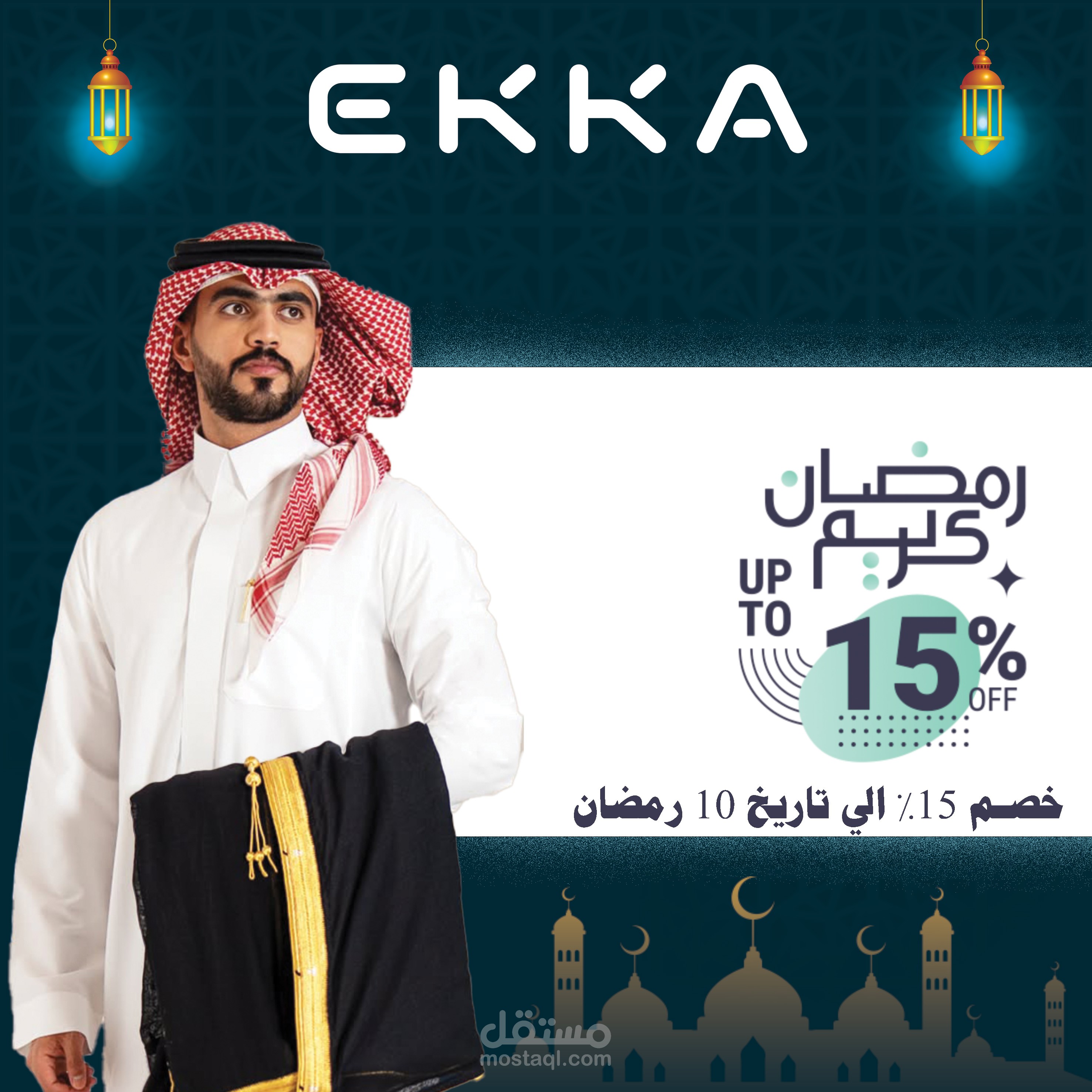 بوسترات