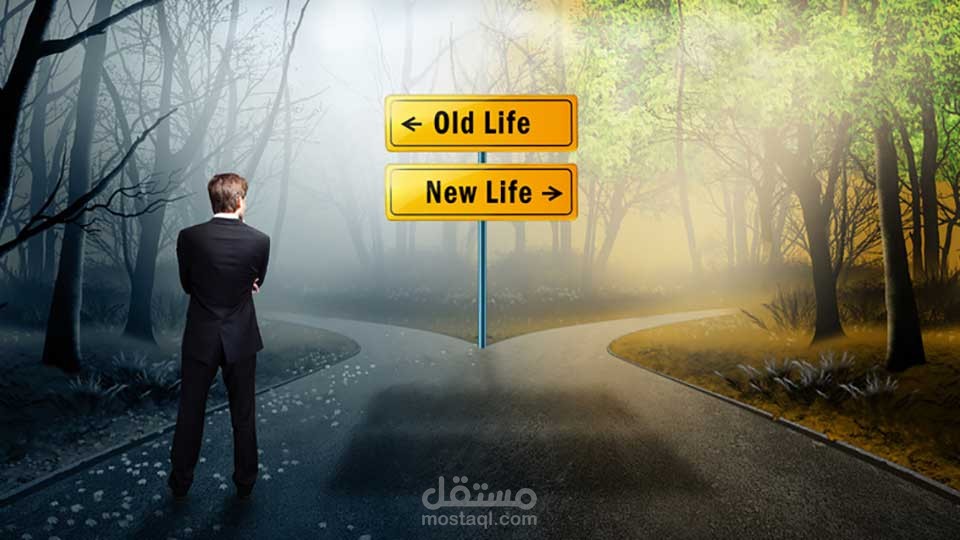 كيف تغير حياتك