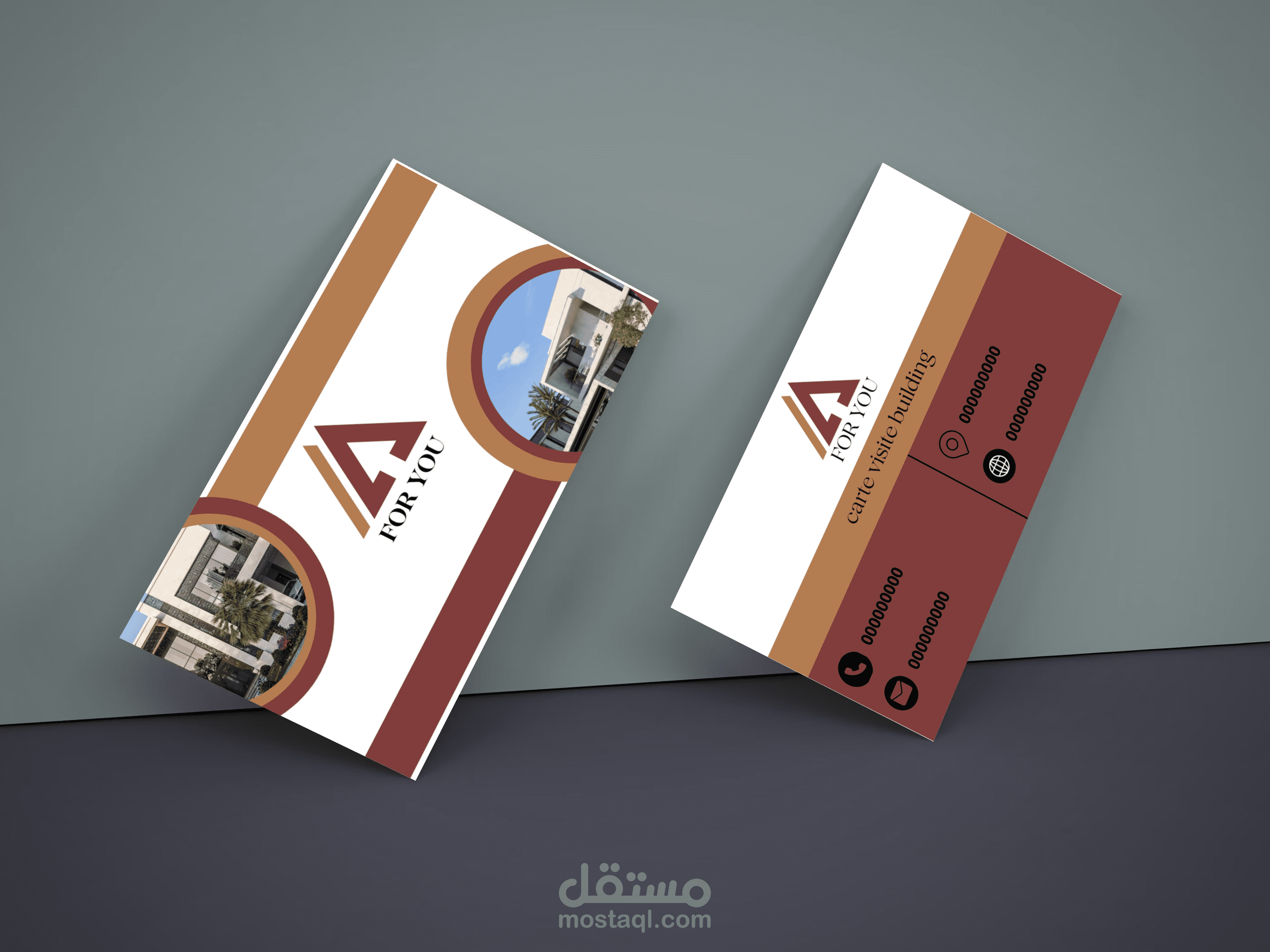 بطاقة عمل