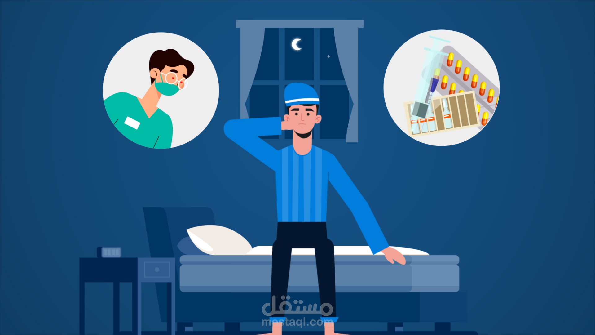 فيديو موشن جرافيك لمركز علاج طبيعي