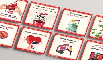 مصمم الشعارات او الاعلانات للمقاهي