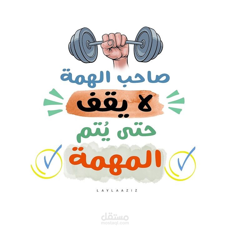 نماذج أعمال ابحاث دينية وعلمية