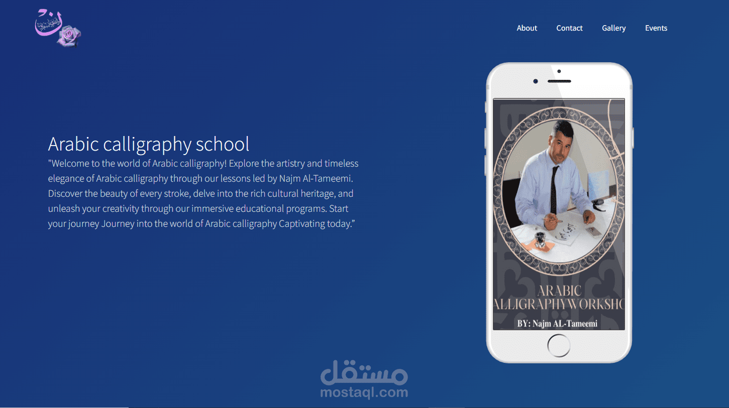 موقع الالكتروني بسيط لخطاط