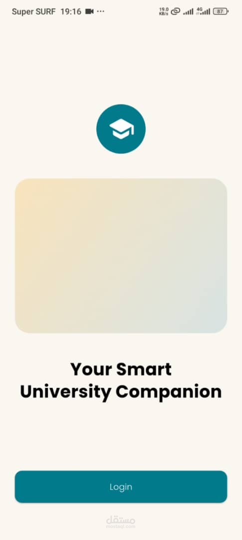 تطبيق UniVerse | المساعد الأكاديمي المدمج بالـ AI