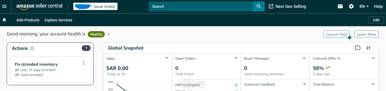ادارة الbackend